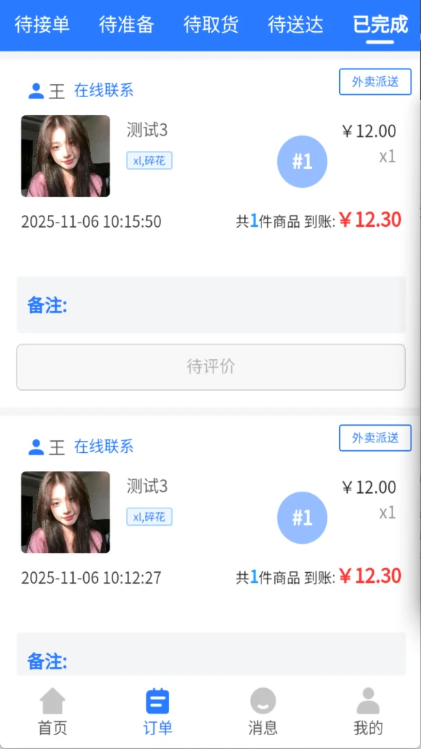 С������̼Ұ�2026���°汾v1.2.5 ��Ѱ��ͼ3