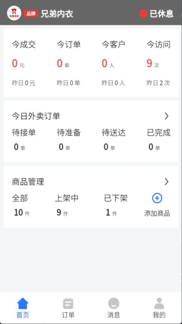 С������̼Ұ�2026���°汾v1.2.5 ��Ѱ��ͼ2