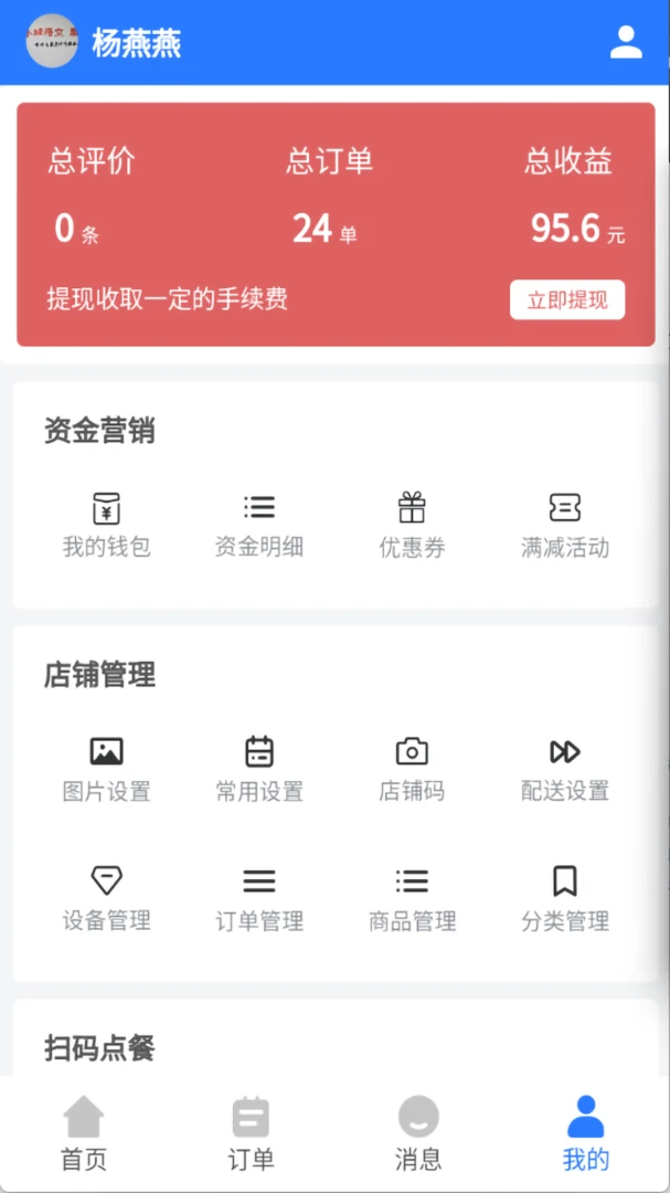 С������̼Ұ�2026���°汾v1.2.5 ��Ѱ��ͼ1