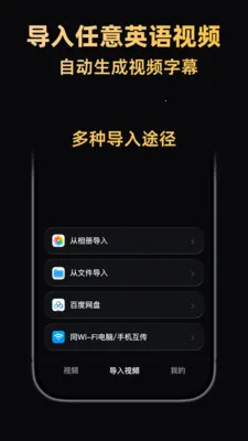 ����Ӣ��2026�ٷ����°汾v1.2.10 �ֻ����ͼ1