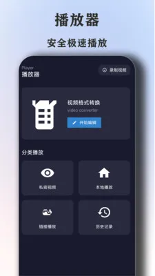 ȫ�����Ӱ�Ӵ�ȫ������(Ӱ�������Դվ)v1.6.6 �ٷ������ͼ0
