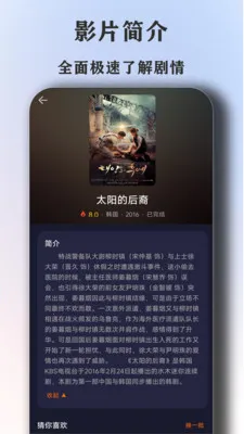 ȫ�����Ӱ�Ӵ�ȫ������(Ӱ�������Դվ)v1.6.6 �ٷ������ͼ2