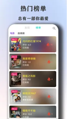 ȫ�����Ӱ�Ӵ�ȫ������(Ӱ�������Դվ)v1.6.6 �ٷ������ͼ3