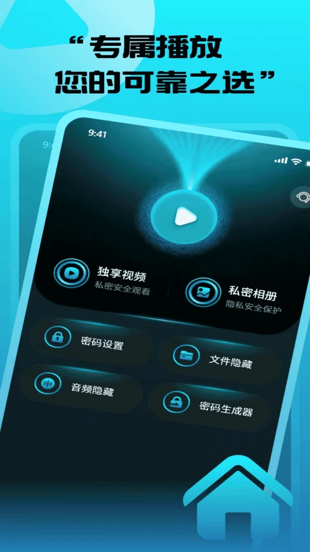 ܷܷ��˽������(��˽Ӱ������)v1.0.0 �ٷ������ͼ0