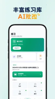 ������ѧ(��˼����������)v1.1.4 ��Ѱ��ͼ0