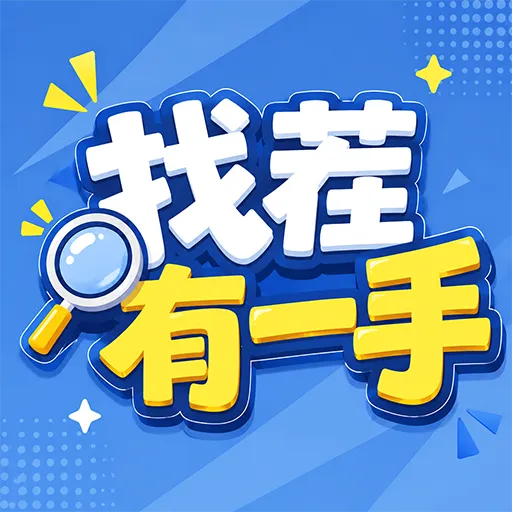 �Ҳ���һ��(�Ҳ�˼άѵ��)v1.0.1 �ٷ�����