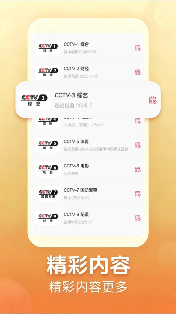 �ֻ��������2026�ٷ����°汾v1.0.0 �ٷ������ͼ0
