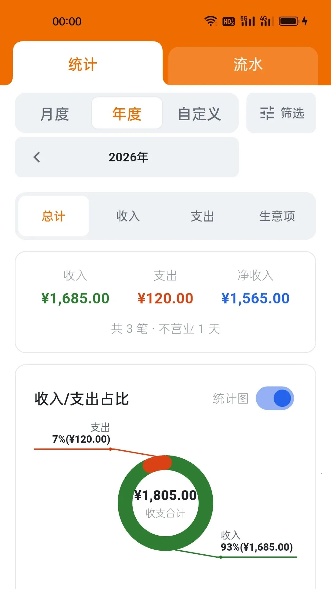 ���ǹ�����2026�ٷ�����v1.0.0 ��Ѱ��ͼ0