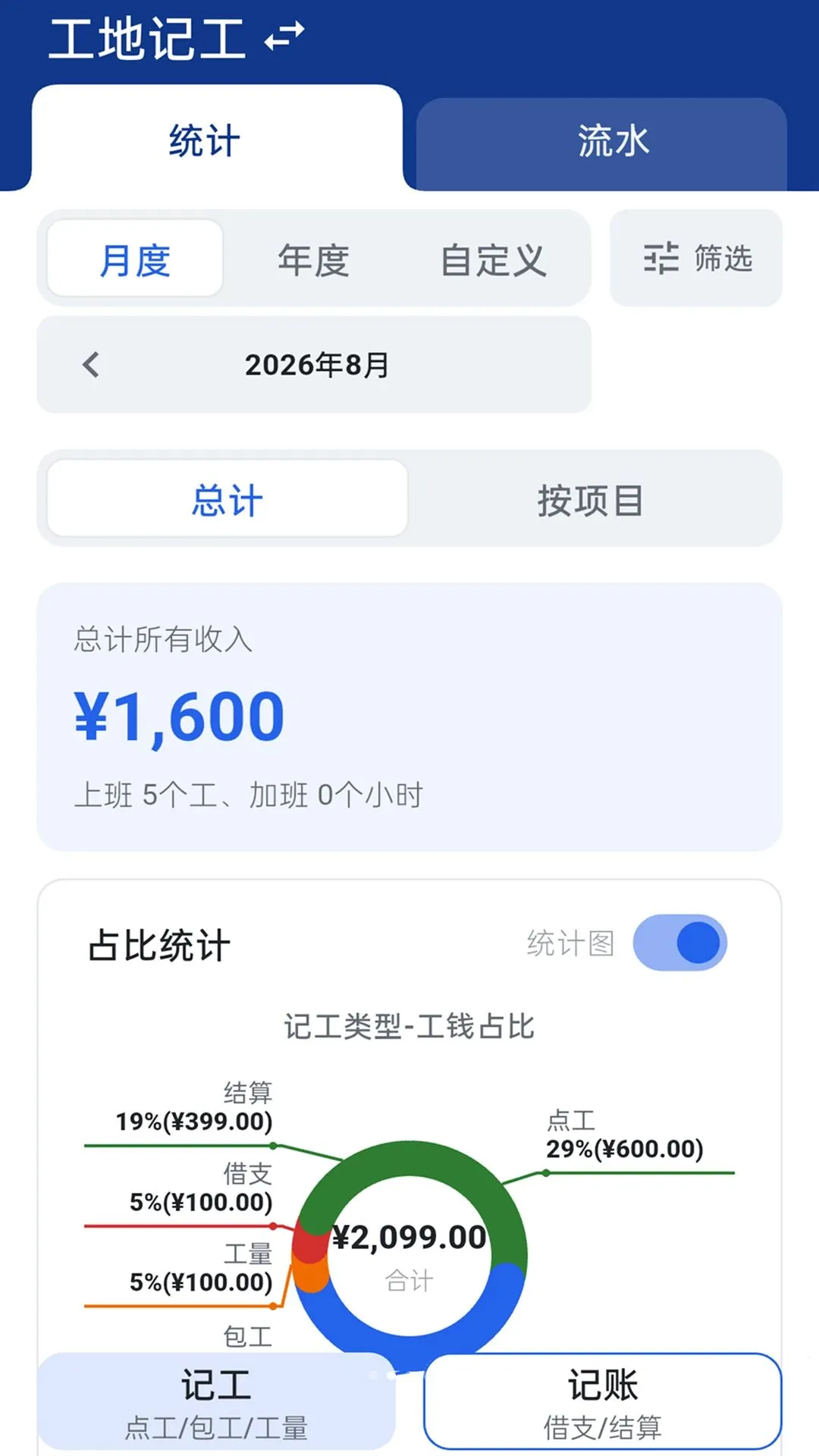 ���ǹ�����2026�ٷ�����v1.0.0 ��Ѱ��ͼ1