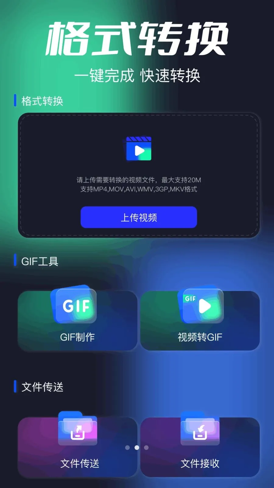 整点视频播放器2026官方正版v1.14 免费版截图0