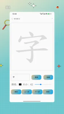 �ֻ�����(����ѵ������)v1.0 ��Ѱ��ͼ1