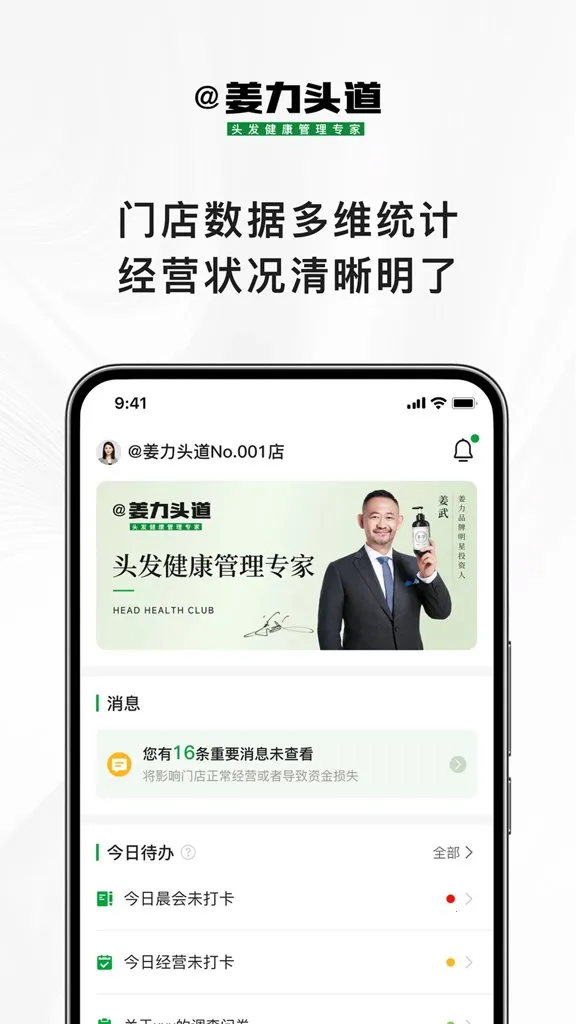 ����ͷ�������ֻ���v1.1.1 �ٷ������ͼ0