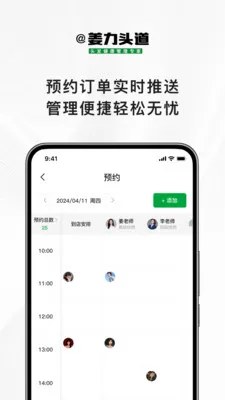 ����ͷ�������ֻ���v1.1.1 �ٷ������ͼ0