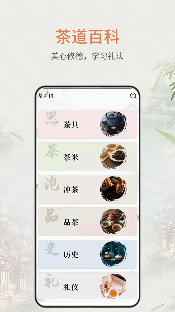 ʳ���ٿ�2026�ٷ�����v1.1.2 �ֻ����ͼ0