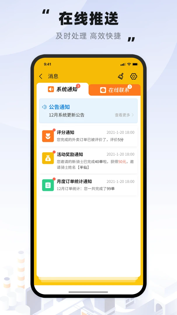 Ȥ������ʿ(��ʿ�ӵ�APP)v4.0.62 ��Ѱ��ͼ0
