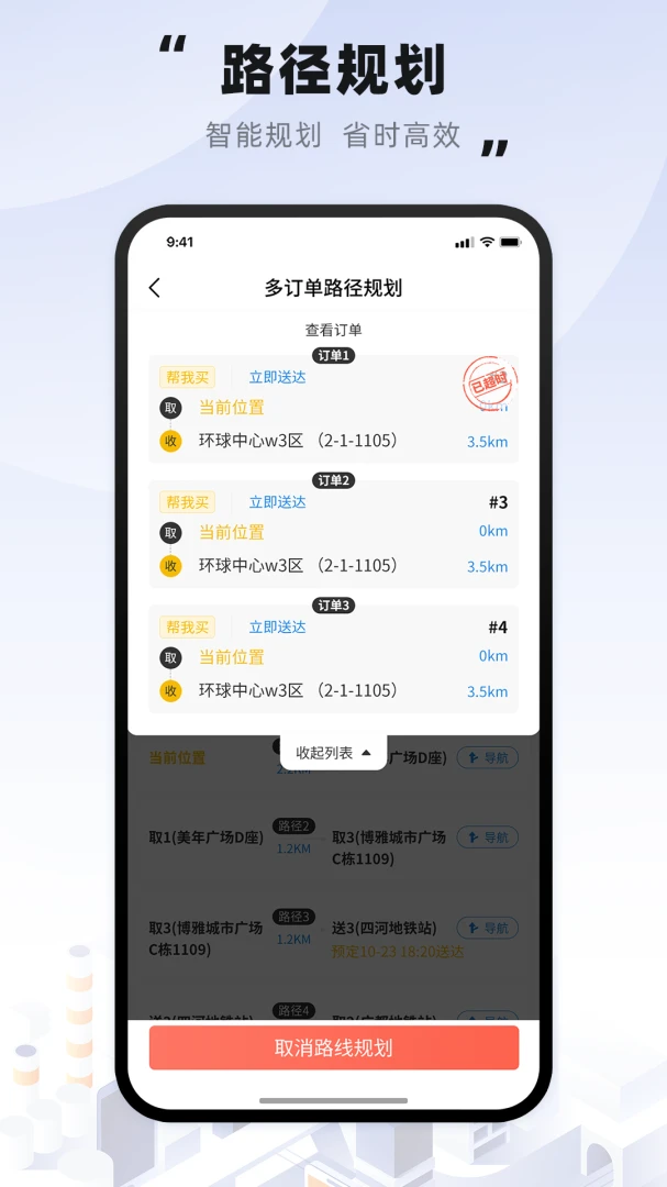 Ȥ������ʿ(��ʿ�ӵ�APP)v4.0.62 ��Ѱ��ͼ2
