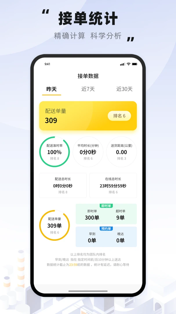 �ƶ�Զ�̼�ؿ���2026���°汾v1.6.3.9 ��Ѱ��ͼ0
