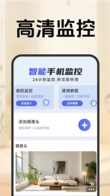 �ƶ�Զ�̼�ؿ���2026���°汾v1.6.3.9 ��Ѱ��ͼ2