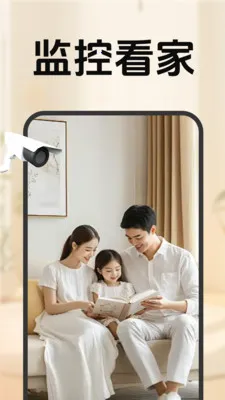 �ƶ�Զ�̼�ؿ���2026���°汾v1.6.3.9 ��Ѱ��ͼ3