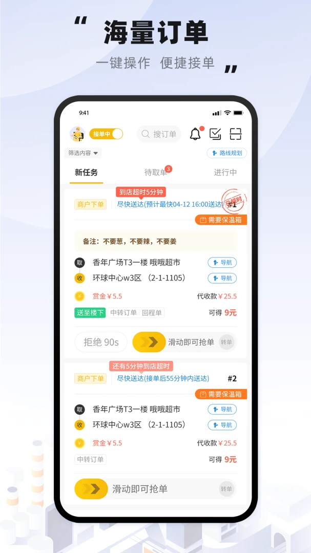 Ȥ������ʿ(��ʿ�ӵ�APP)v4.0.62 ��Ѱ��ͼ1