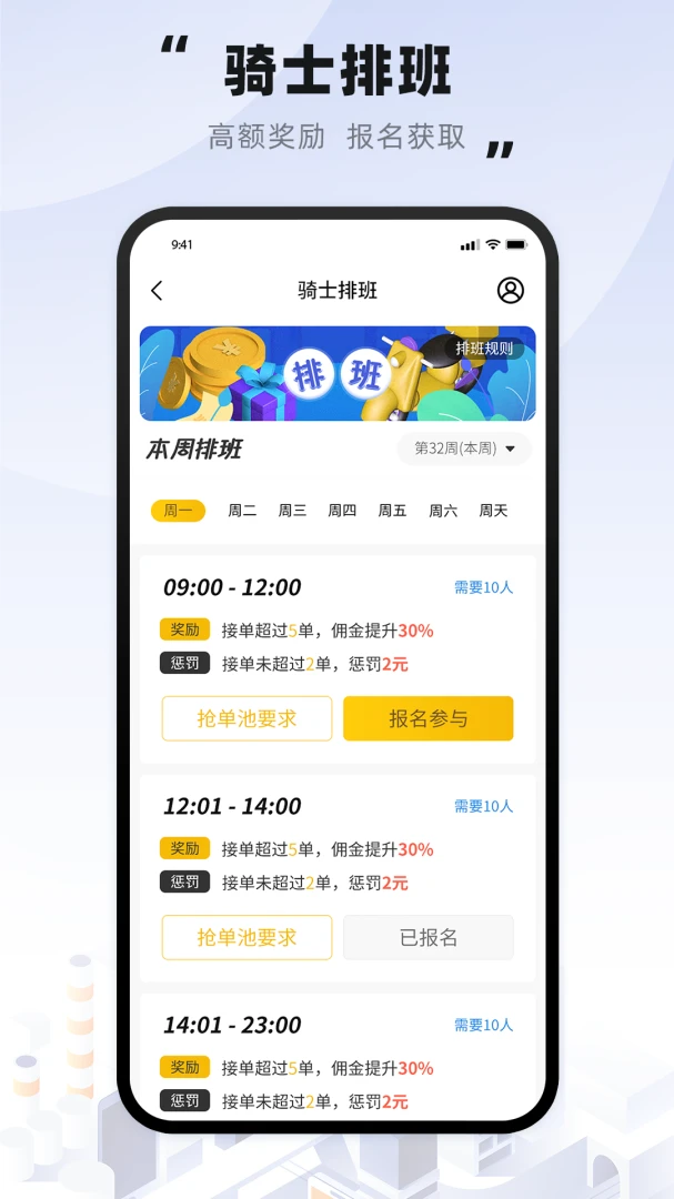 Ȥ������ʿ(��ʿ�ӵ�APP)v4.0.62 ��Ѱ��ͼ2