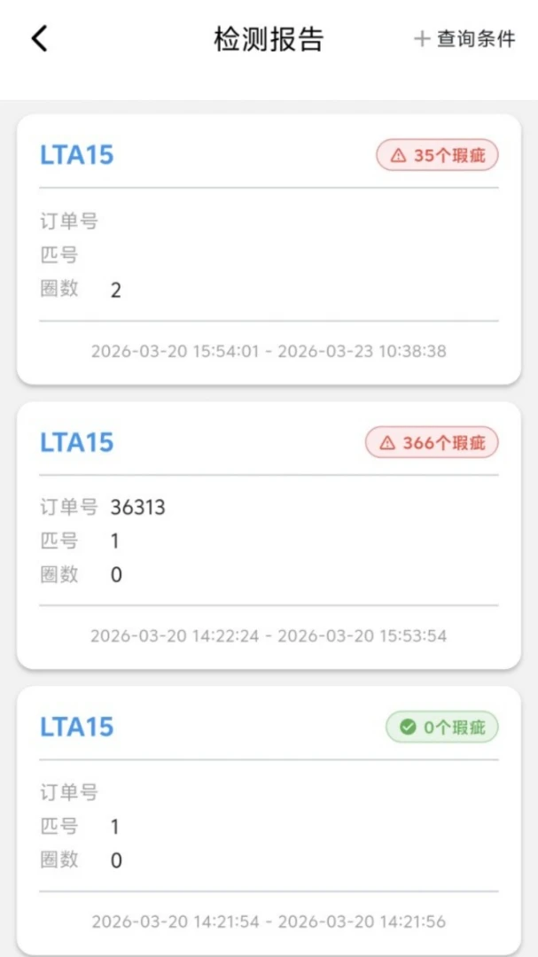 ��������(��ҵ�ʼ칤��)v1.2.0 ��׿���ͼ0