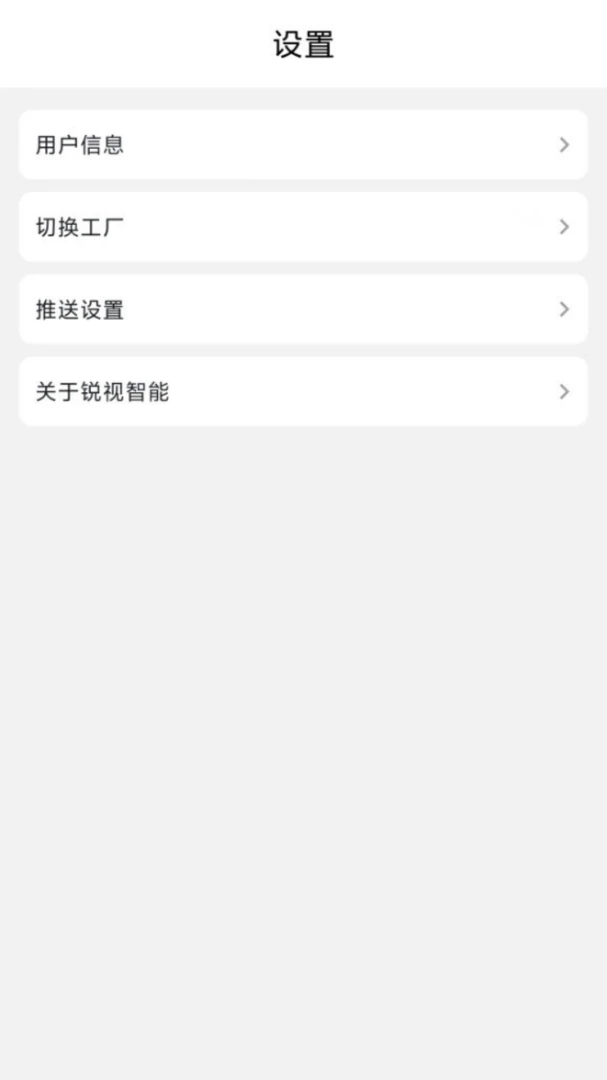 ��������(��ҵ�ʼ칤��)v1.2.0 ��׿���ͼ2
