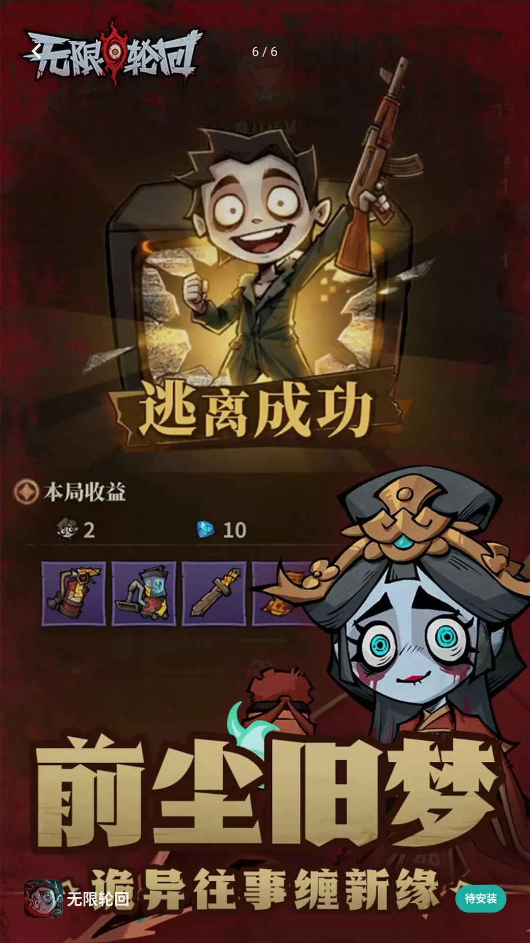 һ��һ����(�ֻ�������Ϸ)v1 �ֻ����ͼ4