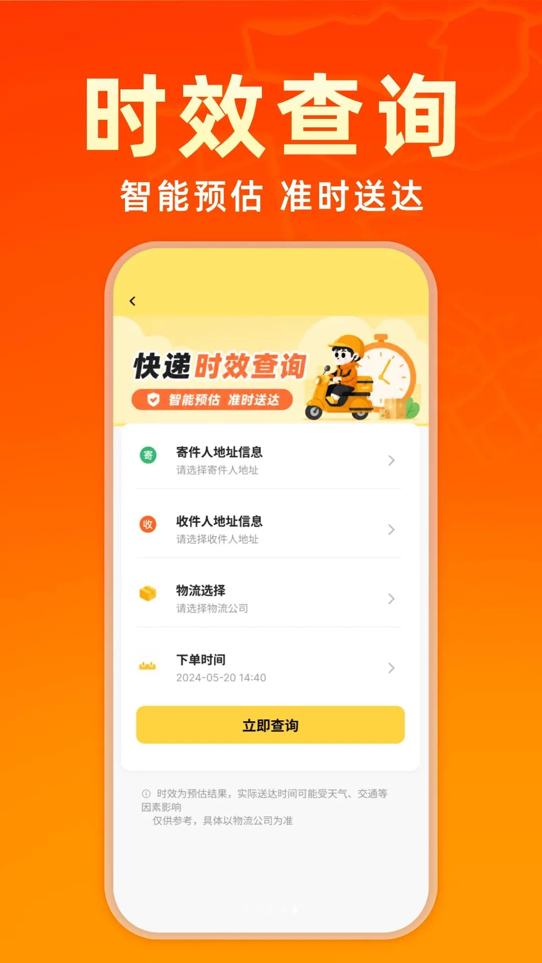 ͬ���������ʹ������ֻ���v1.0.0 ��Ѱ��ͼ2