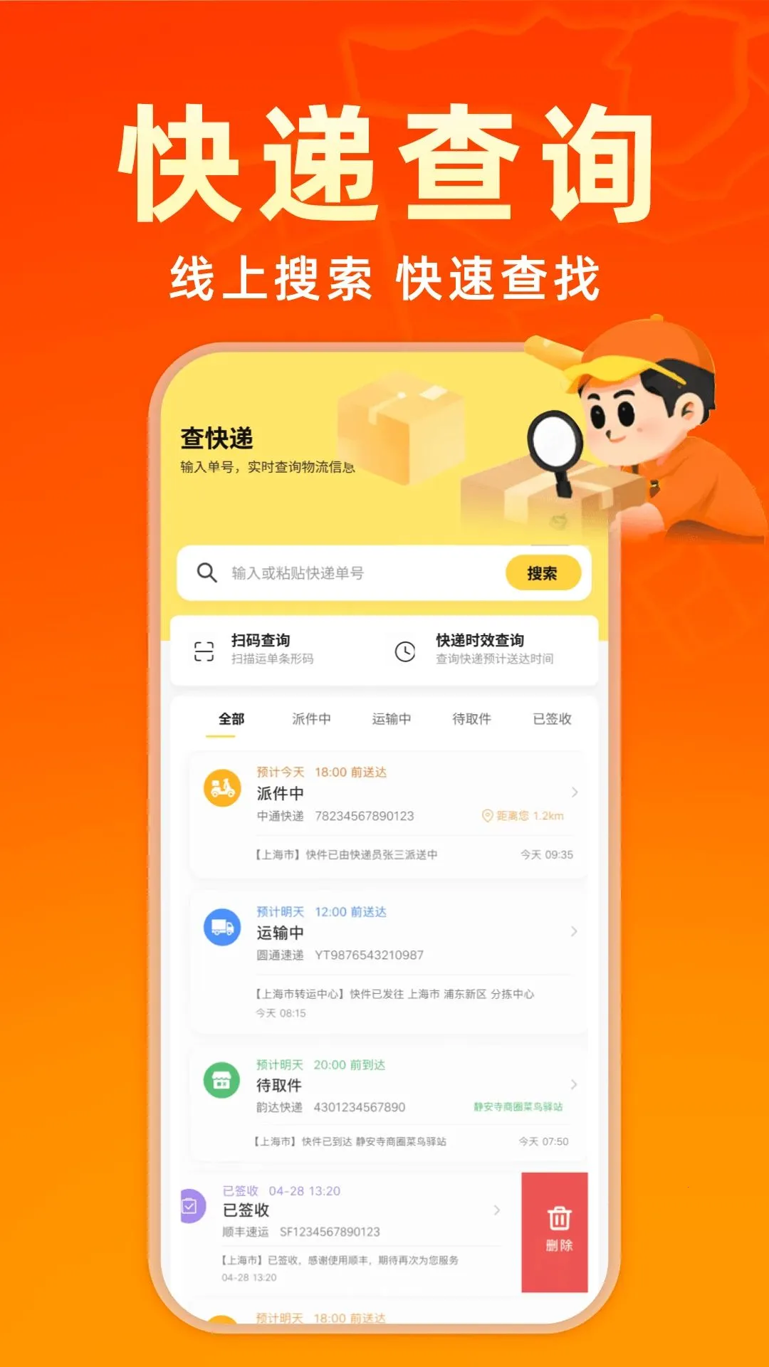 ͬ���������ʹ������ֻ���v1.0.0 ��Ѱ��ͼ4