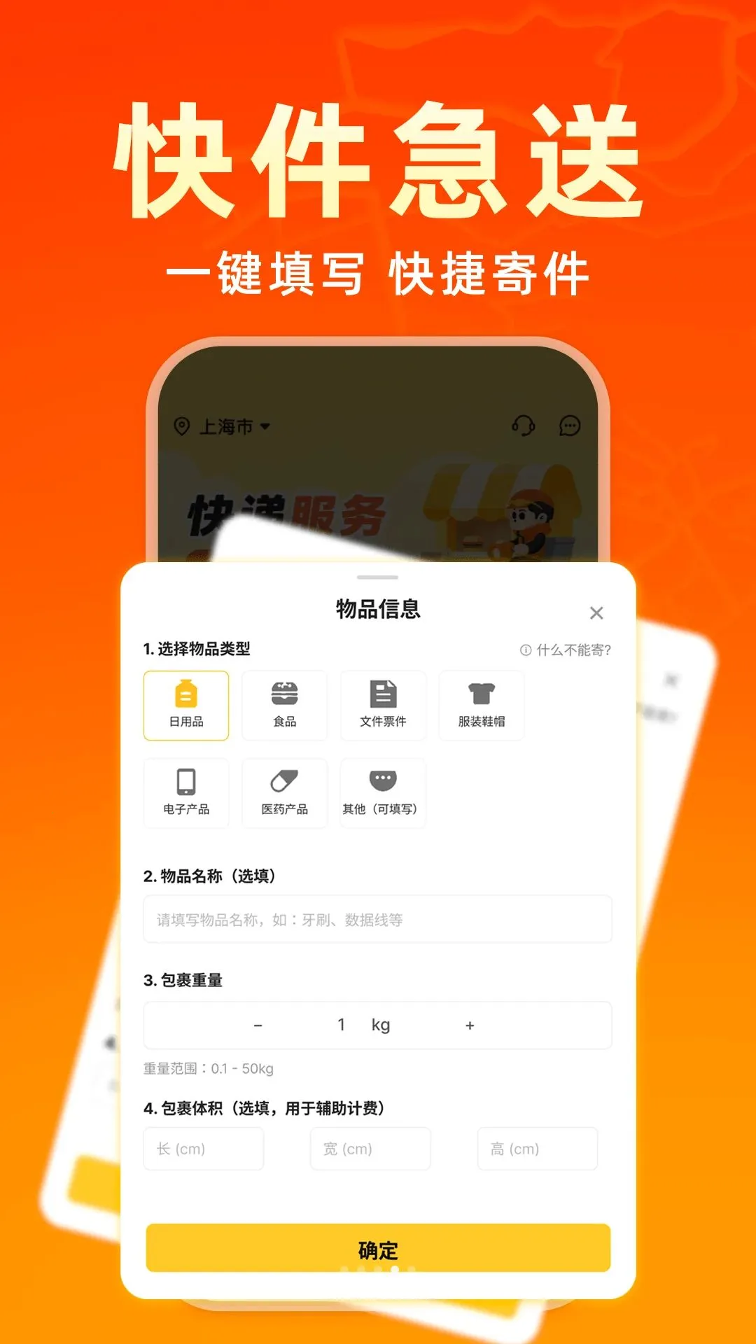 ͬ���������ʹ������ֻ���v1.0.0 ��Ѱ��ͼ3