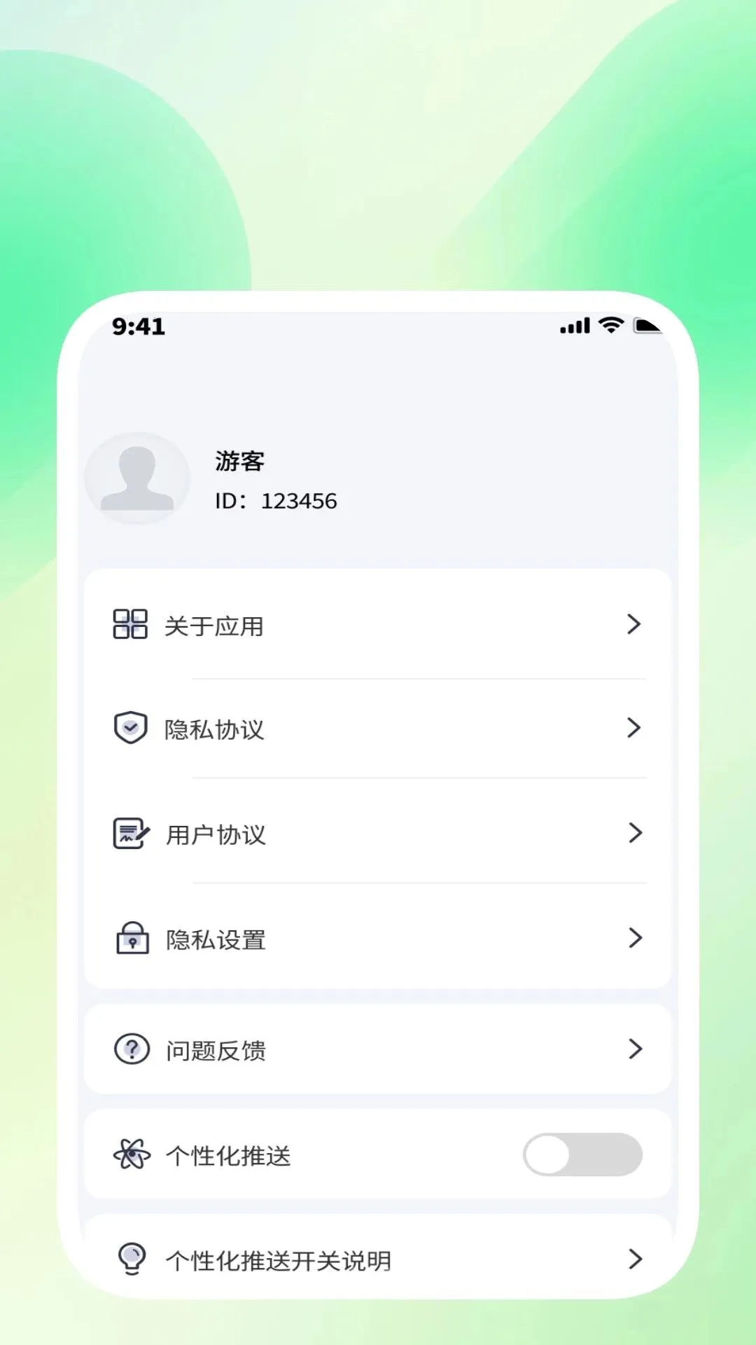 ����ɨ������(ɨ��ѧϰ����)v1.0.4 �ٷ������ͼ1