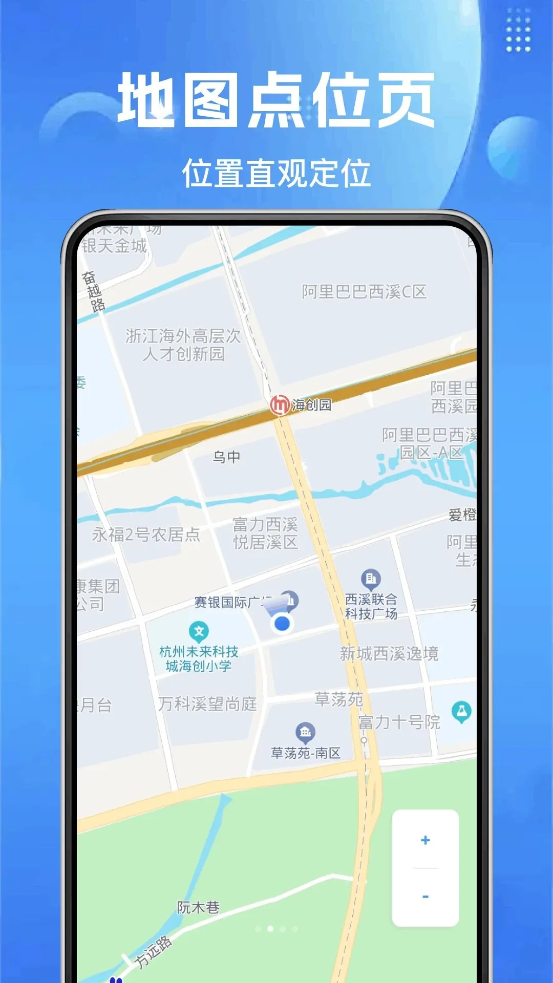 ΢��ҵ��(��ҵ��Ϣ��ѯ)v1.0.0 �ֻ����ͼ3