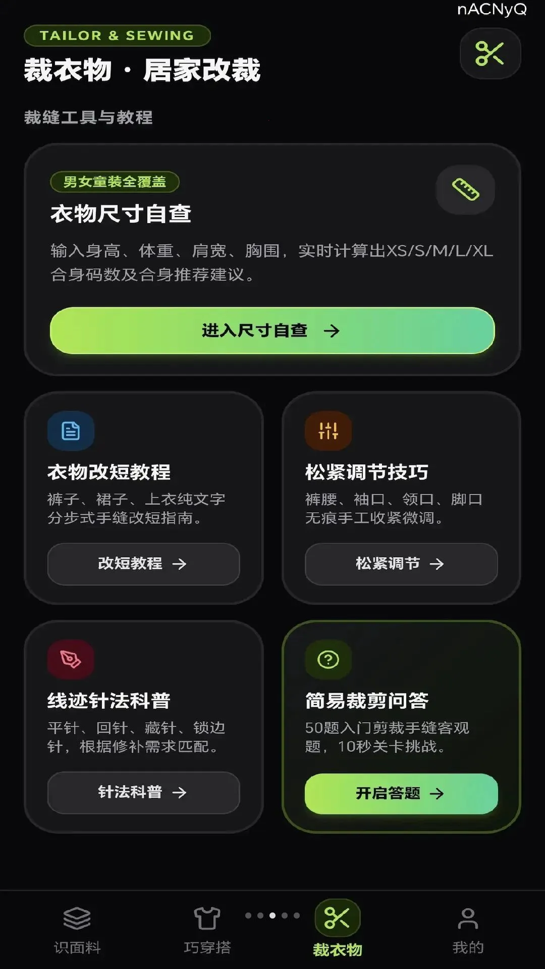 СС�÷�2026���°汾v0.1.0.6 ��Ѱ��ͼ2