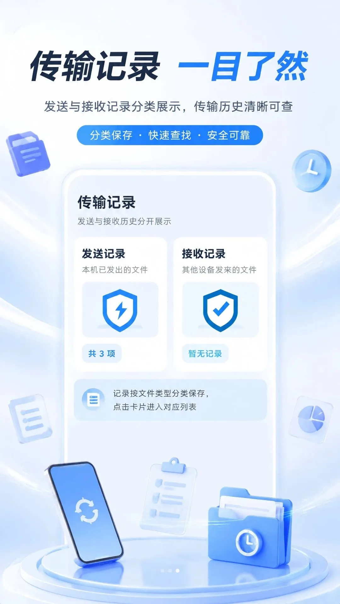 ��¡Ǩ�ƻ�������APP2026�ٷ����°汾v1.0.0 ��Ѱ��ͼ2