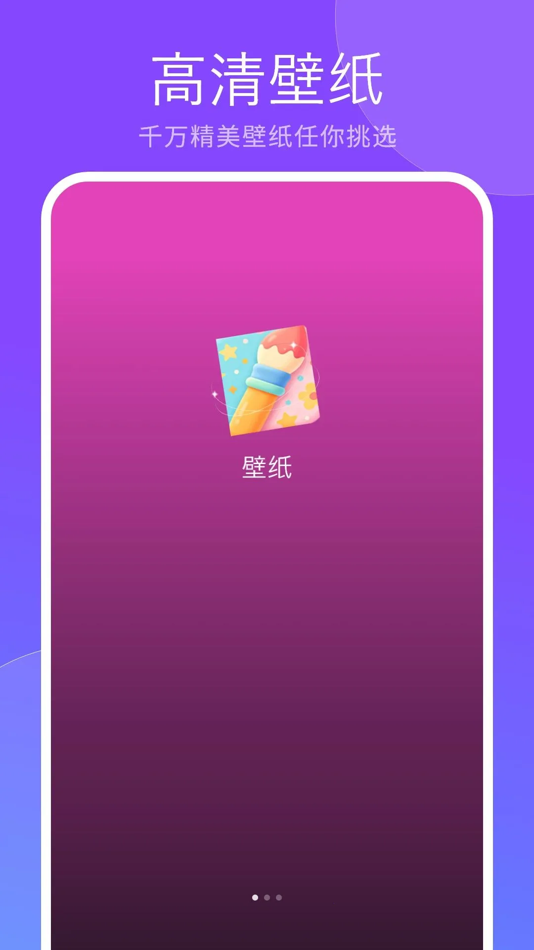�����ֻ��������������ֻ���v1 �ֻ����ͼ0
