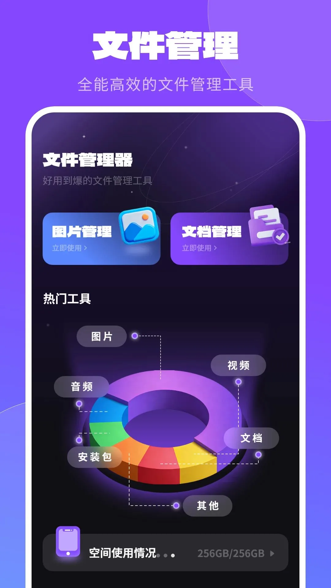 �����ֻ��������������ֻ���v1 �ֻ����ͼ1