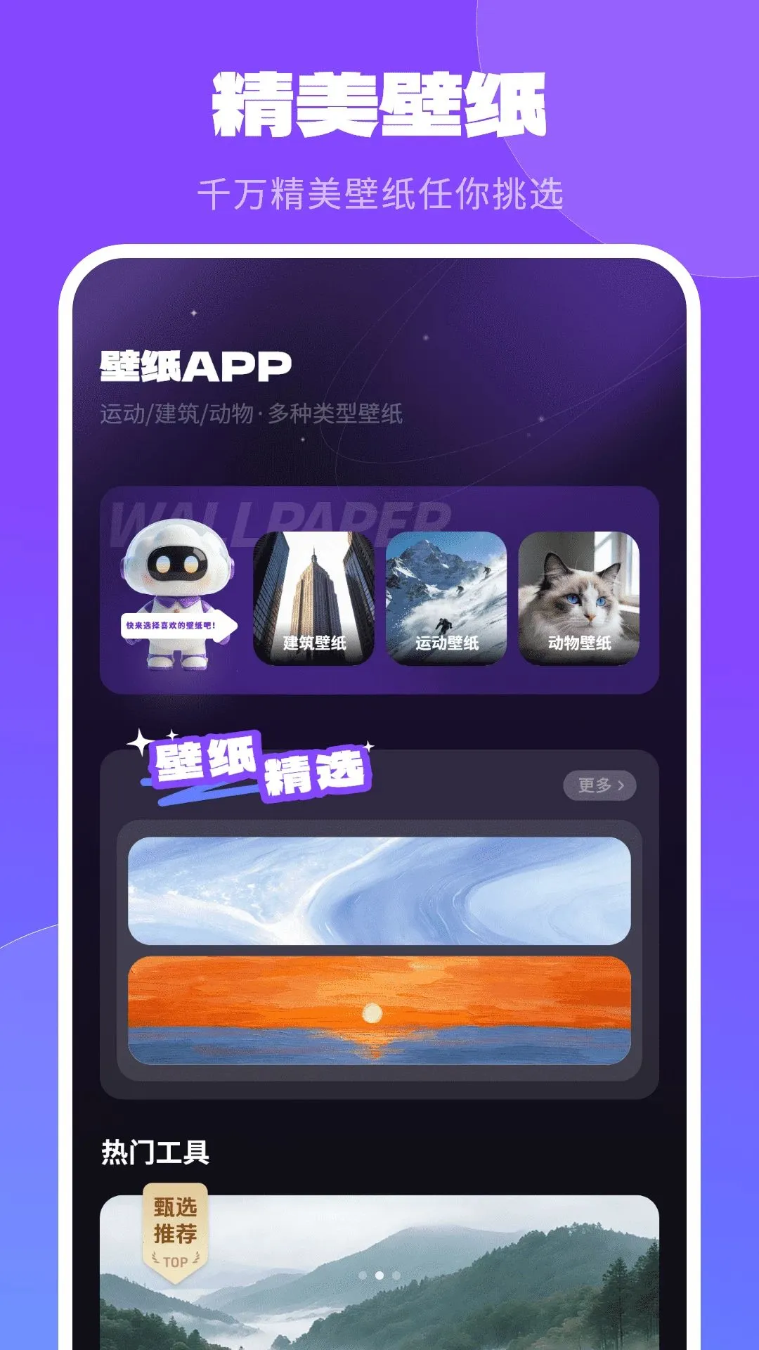 �����ֻ��������������ֻ���v1 �ֻ����ͼ2