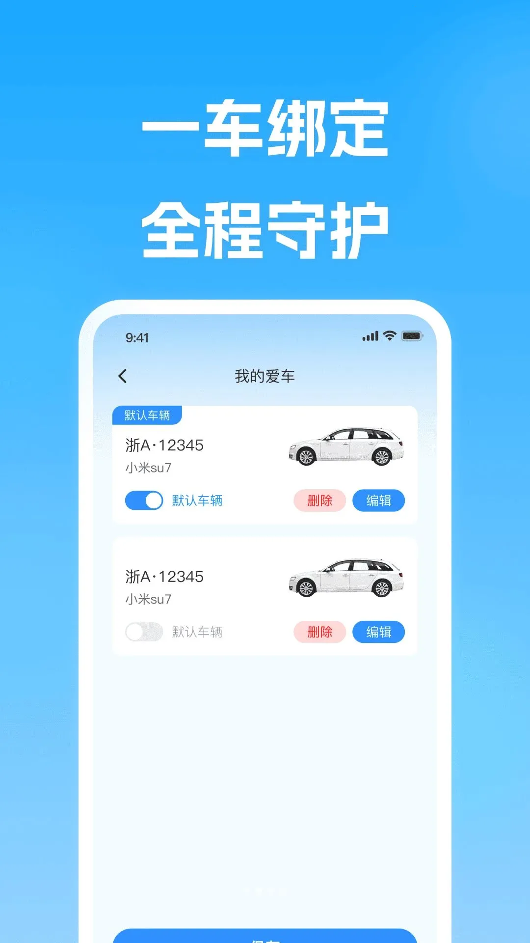 �ó��г�����������2026���°汾v1.0.0 ��׿���ͼ1