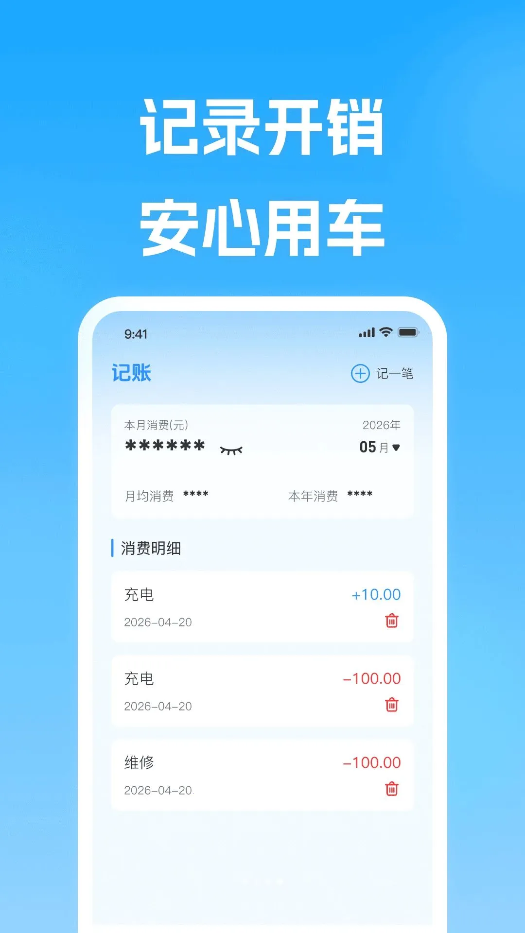 �ó��г�����������2026���°汾v1.0.0 ��׿���ͼ0