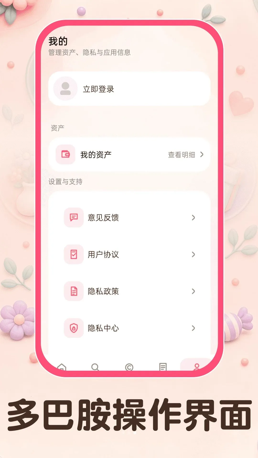��Ͱ�ģ�⹺������(ģ�⹺�﹤��)v1.0.0 �ٷ������ͼ2