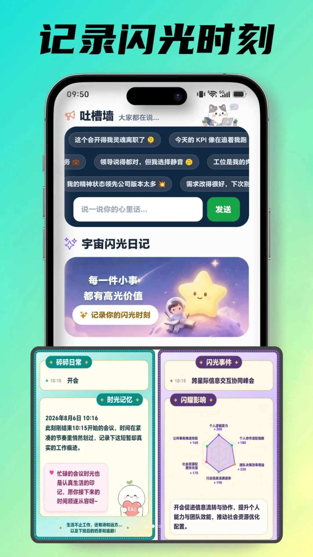 ��ѹС����2026�ٷ����°汾v1.0.0 ��Ѱ��ͼ2