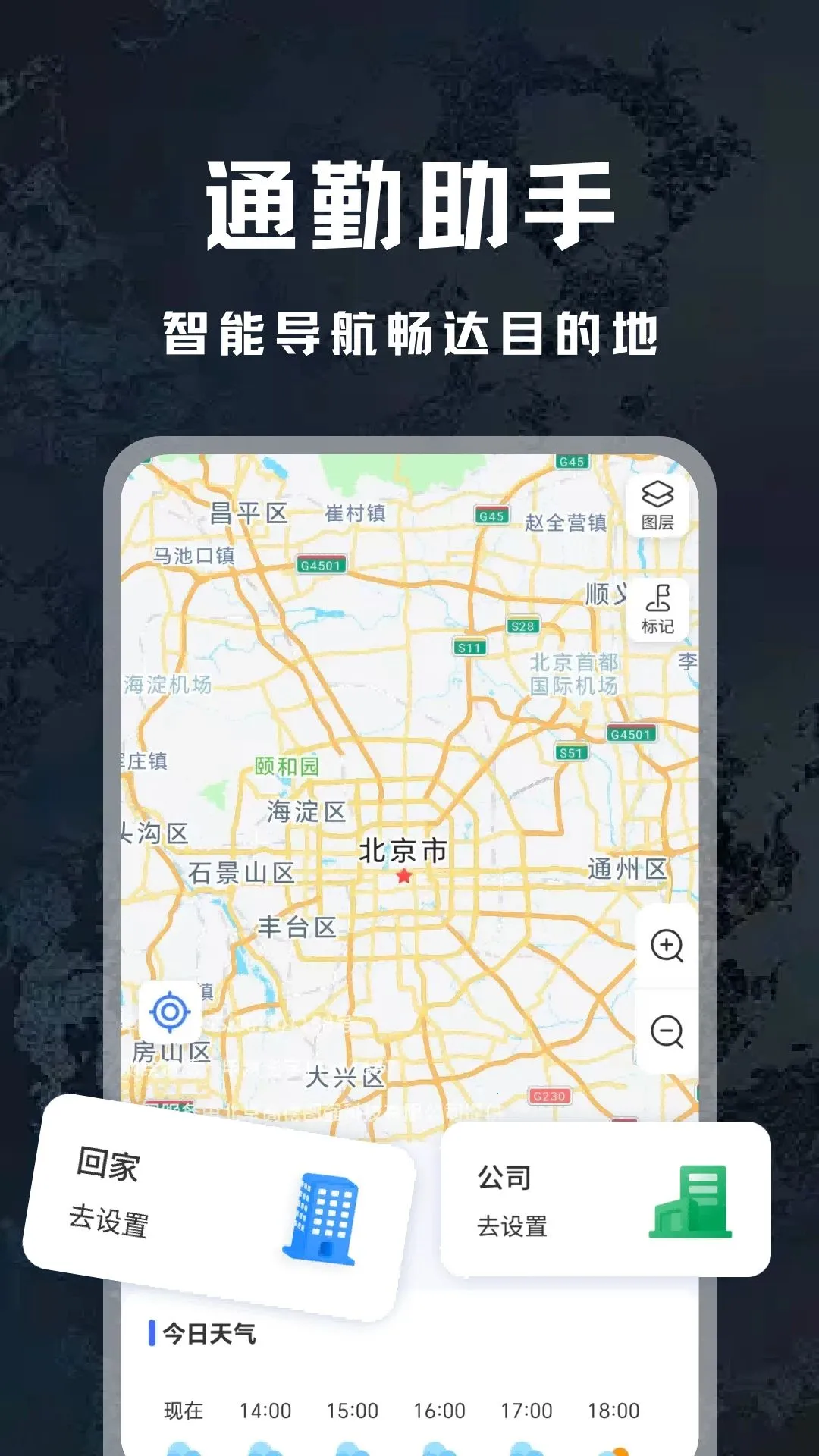 ��άɽ�ӵ�ͼ(ȫ����ͼ���)v1.0 ��Ѱ��ͼ2