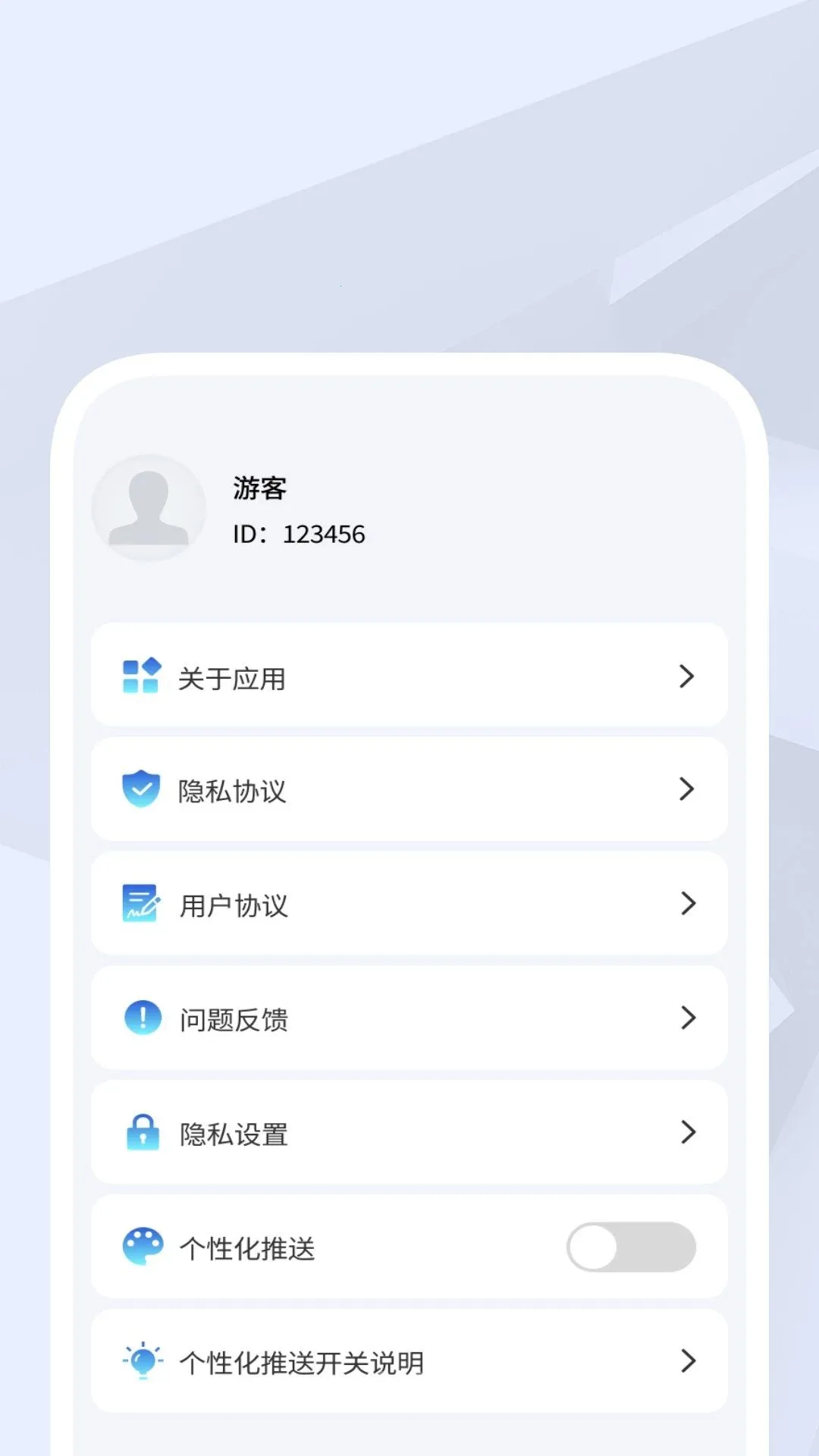 ����ɨ����(�ĵ���������)v1.0.1 �ֻ����ͼ2