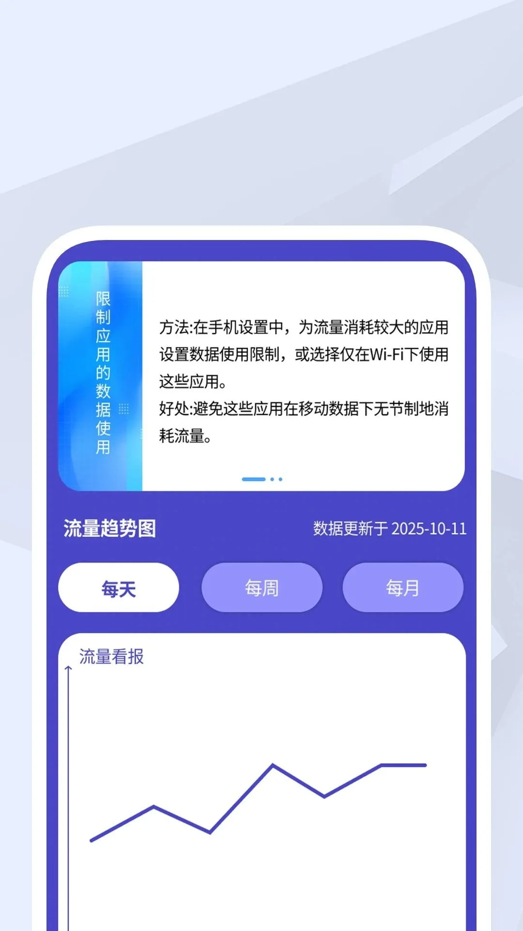 ����ɨ������(����������)v1.0.1 �ֻ����ͼ2
