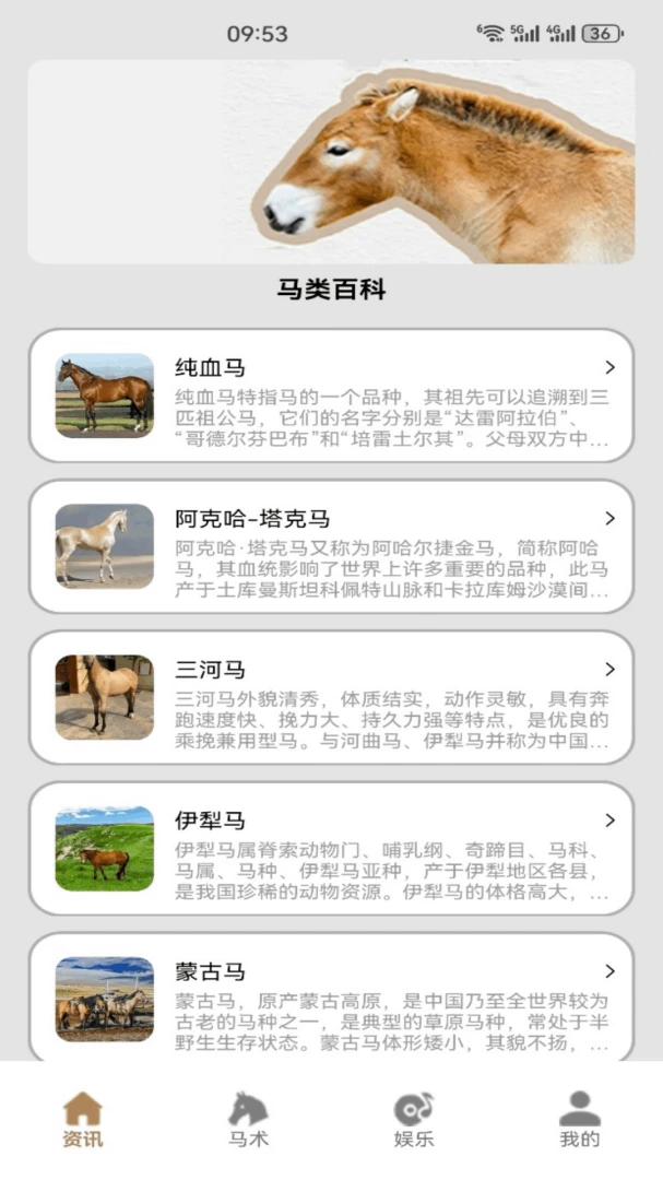 ������΢��(����֪ʶ����ƽ̨)v1.1 ��׿���ͼ0