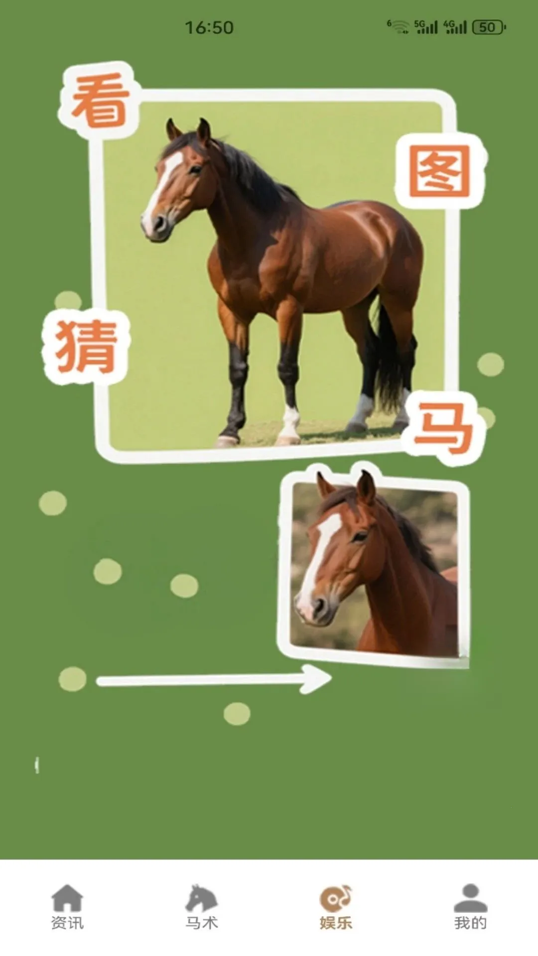 ������΢��(����֪ʶ����ƽ̨)v1.1 ��׿���ͼ1