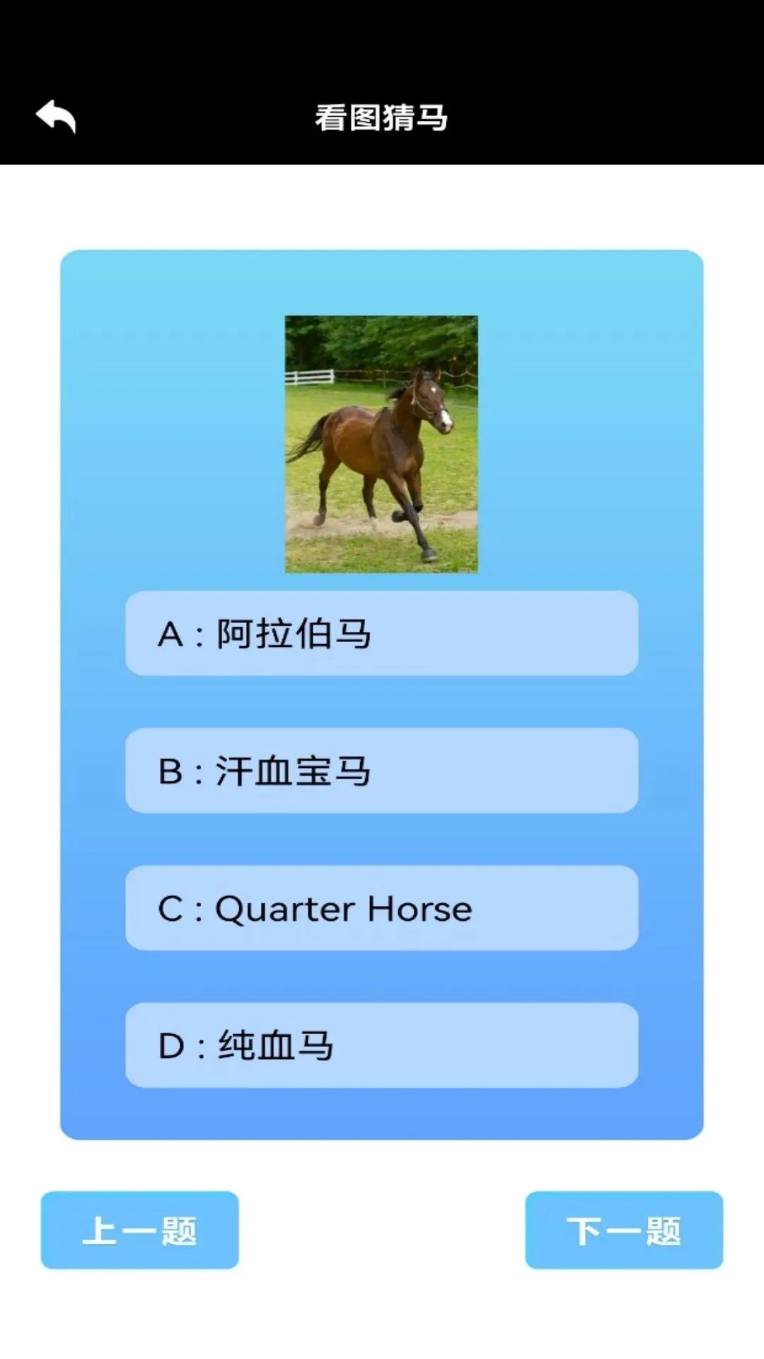 ������΢��(����֪ʶ����ƽ̨)v1.1 ��׿���ͼ3