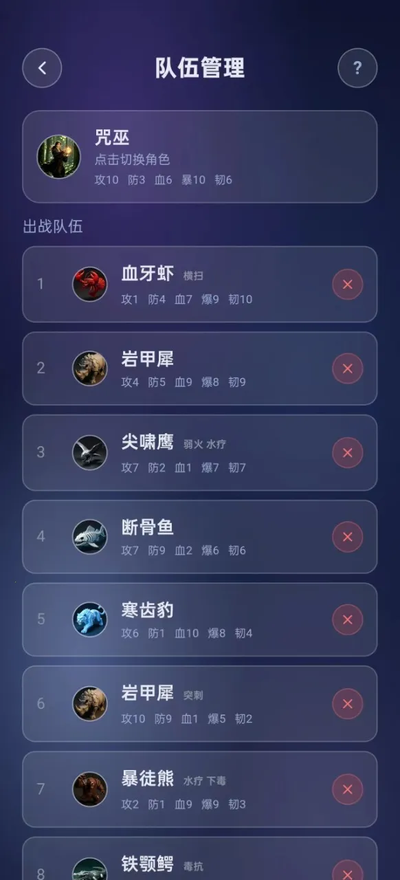 方阵战纪(肉鸽养成游戏)v27 手机版截图3