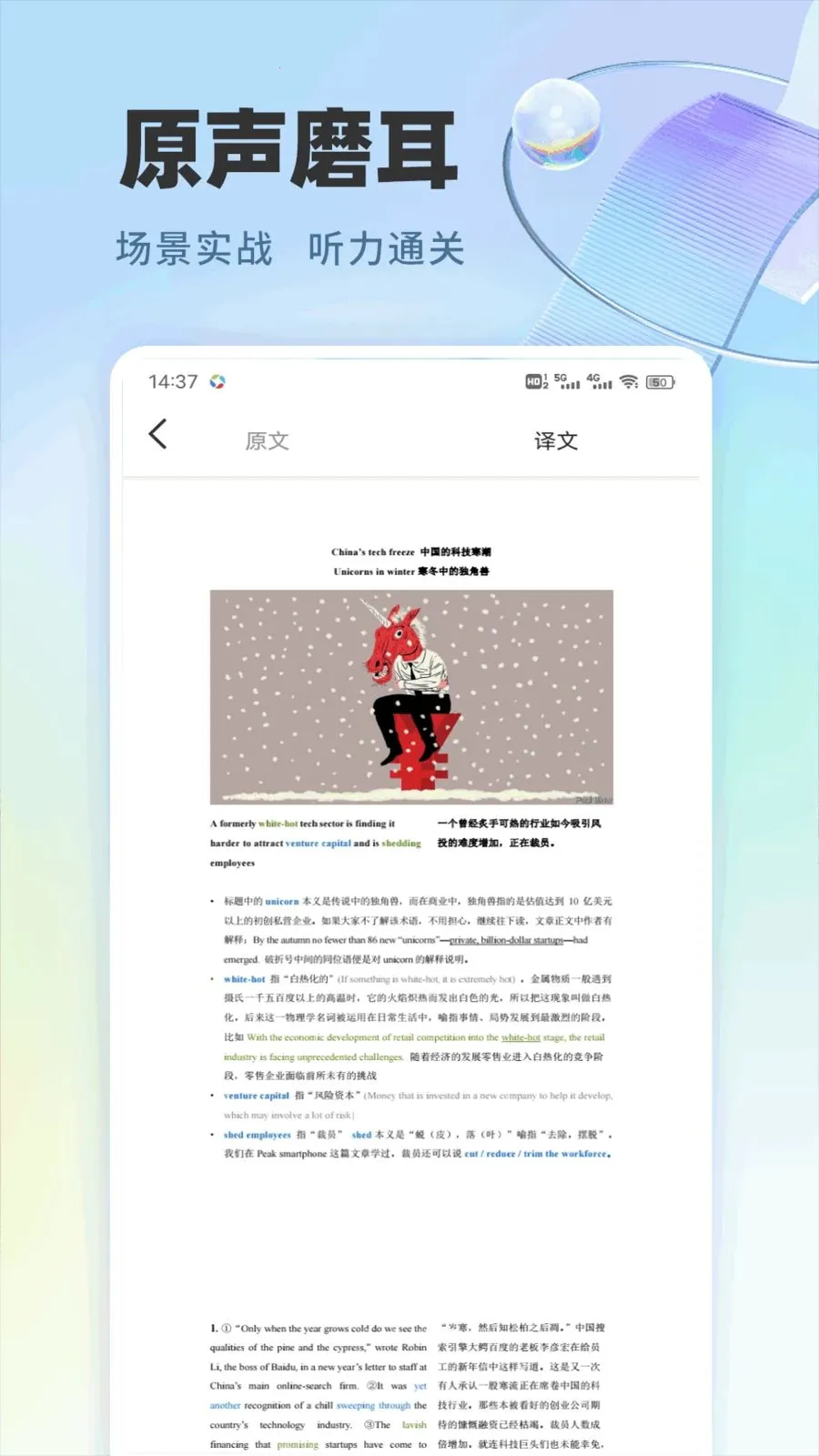 ¹��ѡѧ�����ֻ���v1.0.6 �ٷ������ͼ0
